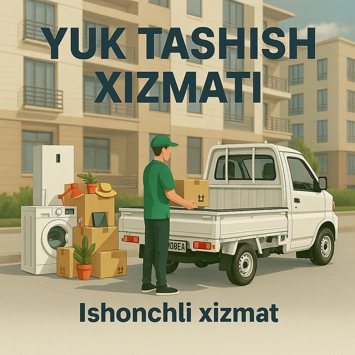 Перевозка грузов  yuk tashish xizmati dostavka. Доставка по городу лаб