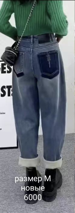 Продам новые джинсы