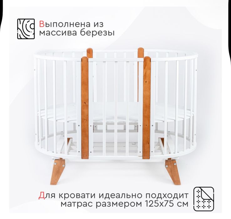 Манеж кровать трансформер