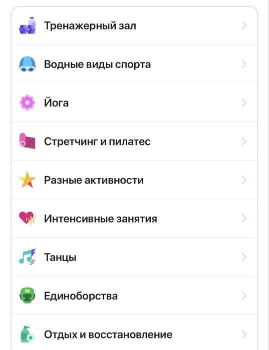 Абонамент 1Fit Универсальный
