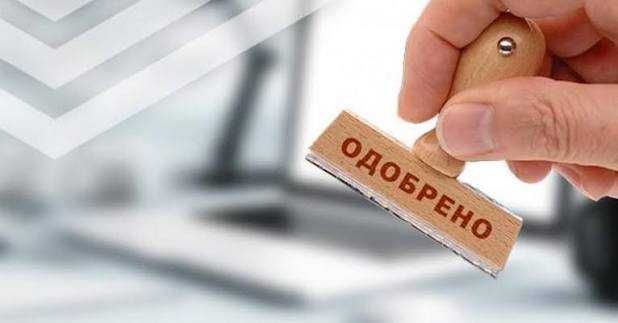 Кредит, Деньги под проценты, Деньги в долг, Кредит Без залога