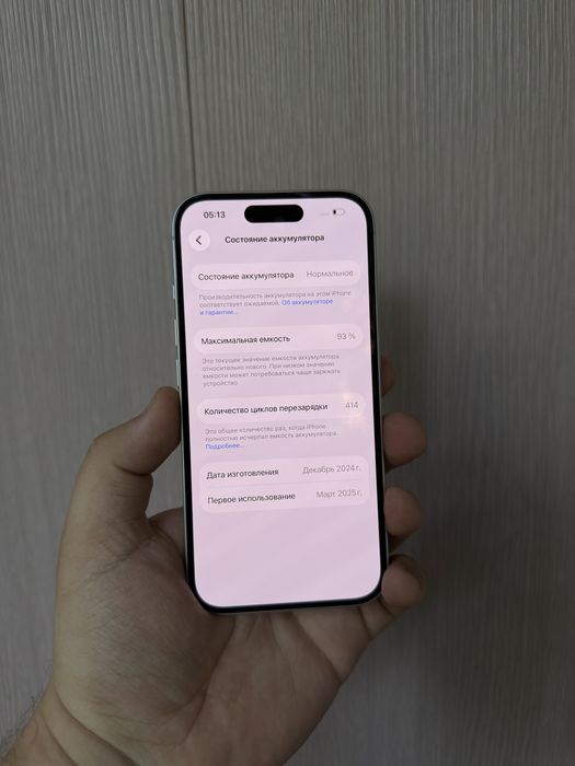 Iphone 16 256gb 93%