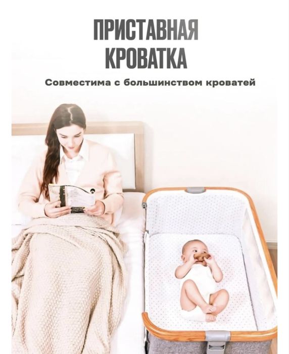 Детская кроватка