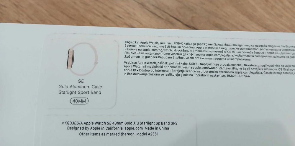 Apple Watch SE в ГАРАНЦИЯ