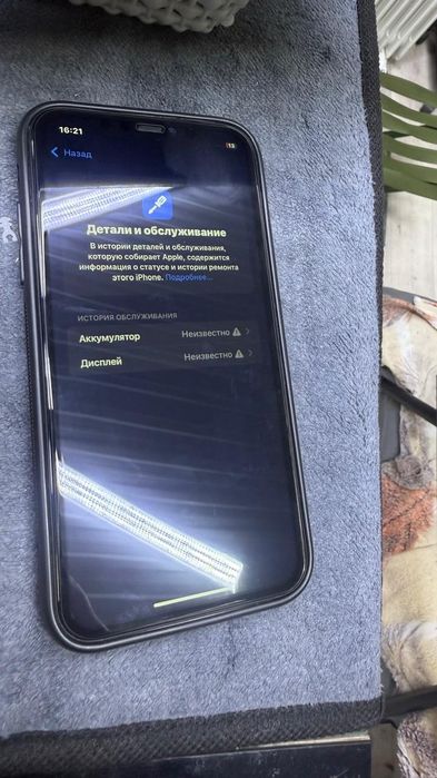 Айфон 11 128 гб iPhone 11 128гб