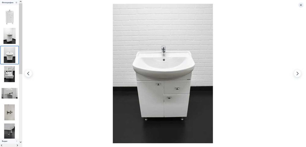 Продается тумба с раковиной под умывальник "Уют 50 Классик"