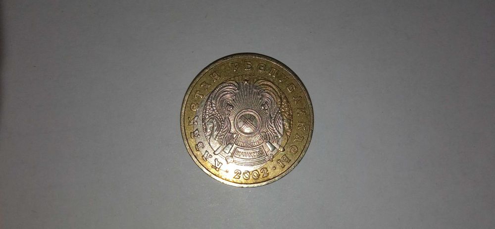 Монета Казахстана БРАК