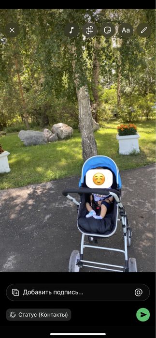 Коляска детская 1