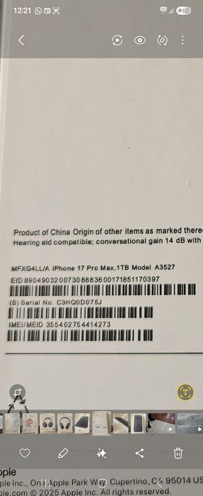 Продам Айфон 17 Pro max