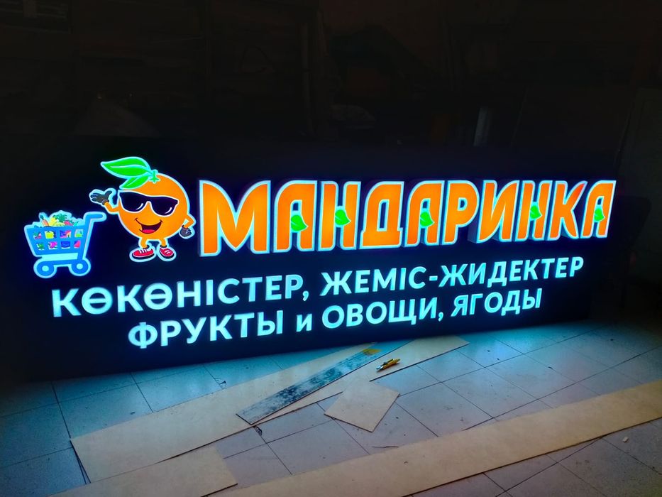 Наружная реклама