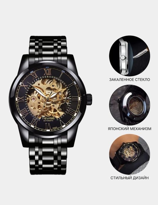 часы механические воданепронецаемые модные