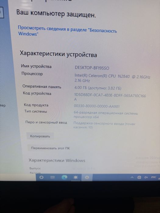Продам pos моноблок
