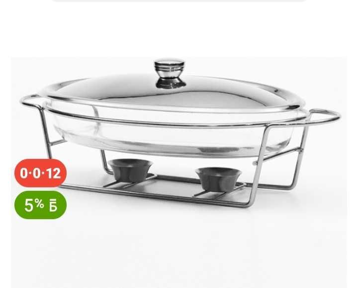 Продам мармит 3л