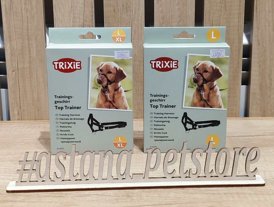 Намордник для собак,намодники