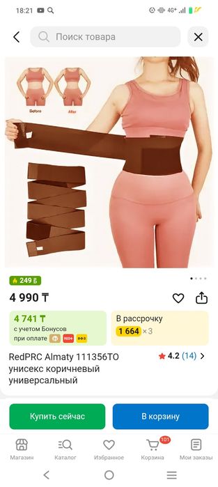 Отдам за ягоды..