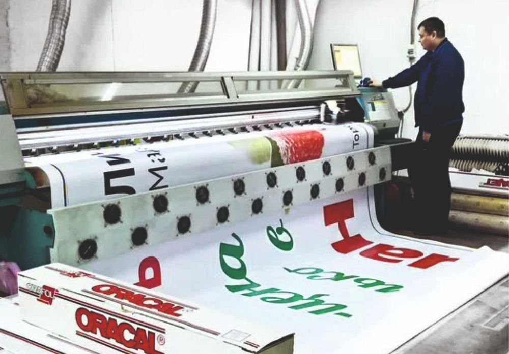 Печать Баннеров, Пленки, Наклеек, Плоттерная резка