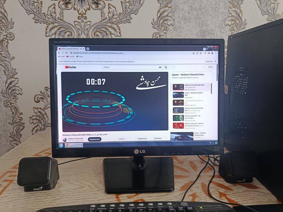 Kompyuter damashniy LG arzon sotiladi. 256 Gb