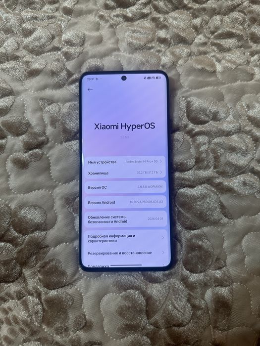 Redmi note 14 pro + 5G