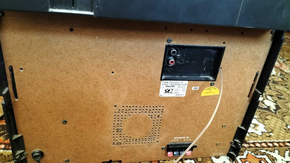 Уредба Филипс fp9300