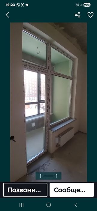 Пластиковые окно дверь балконные .