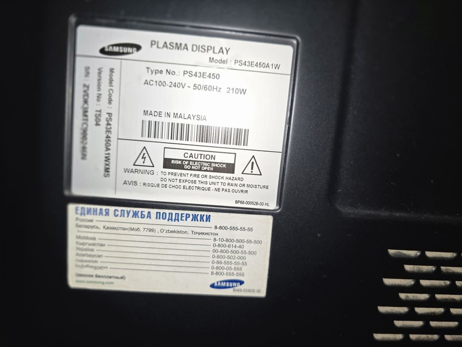 Продам телевизор