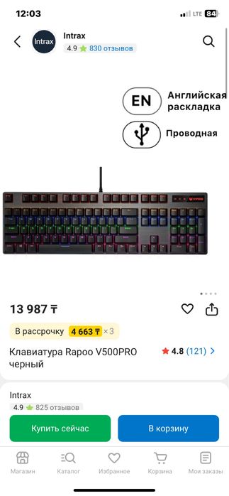 продам клавитура