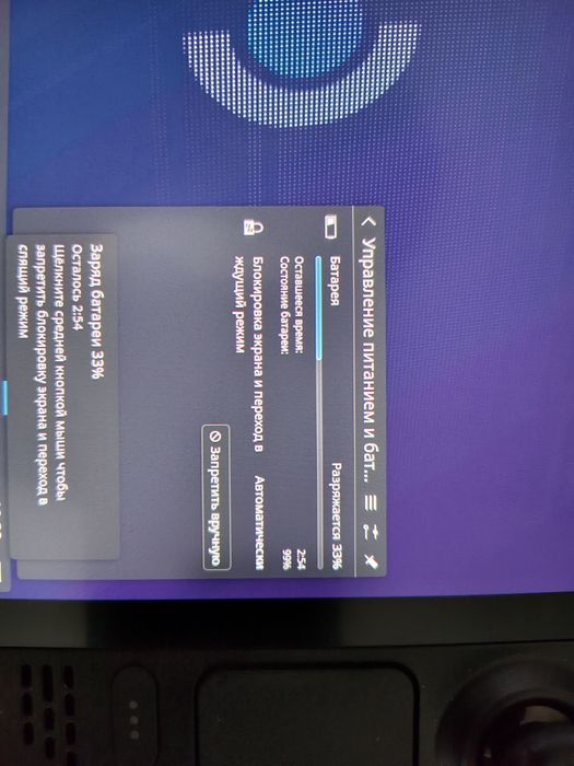 Steam deck oled  1tb