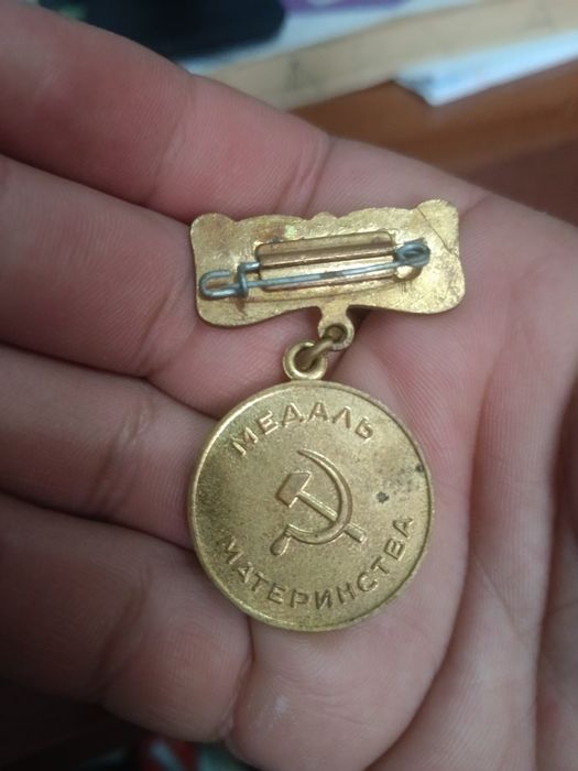 Medal Materinstva