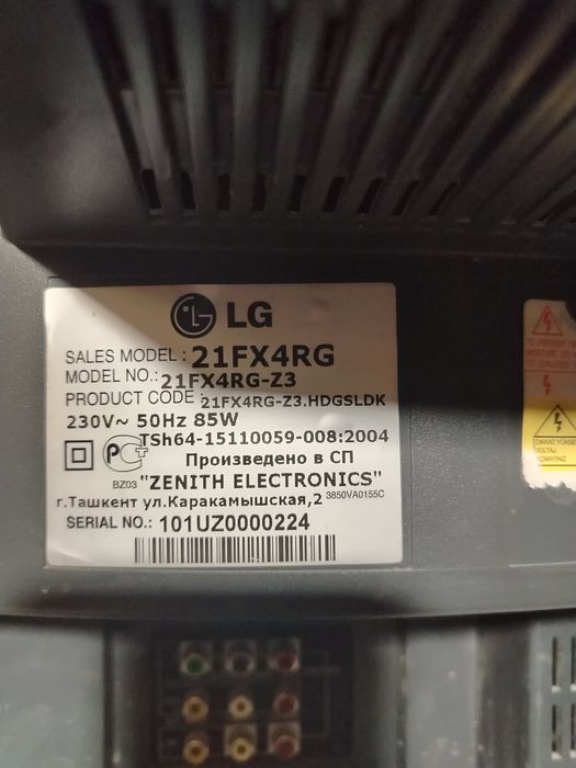 Телевизор  LG РАБОЧИЙ