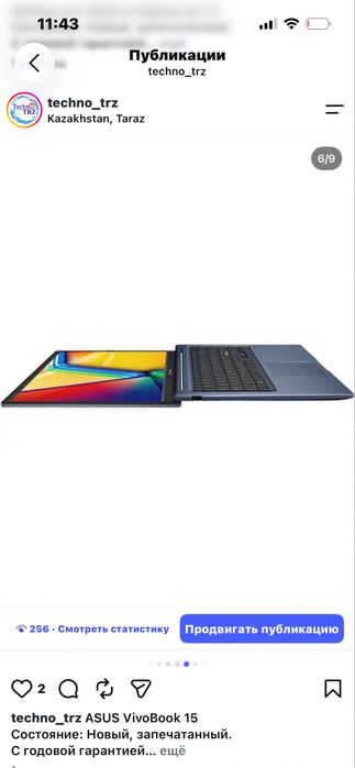 TechnoTRZ, ASUS VivoBook 15 + мышь + коврик