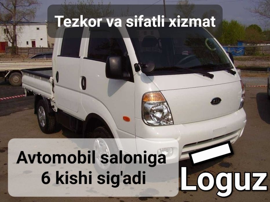 Porter, Bongo xizmati. Samarqand bo'ylab uy ko'chirish xizmatlari 24/7