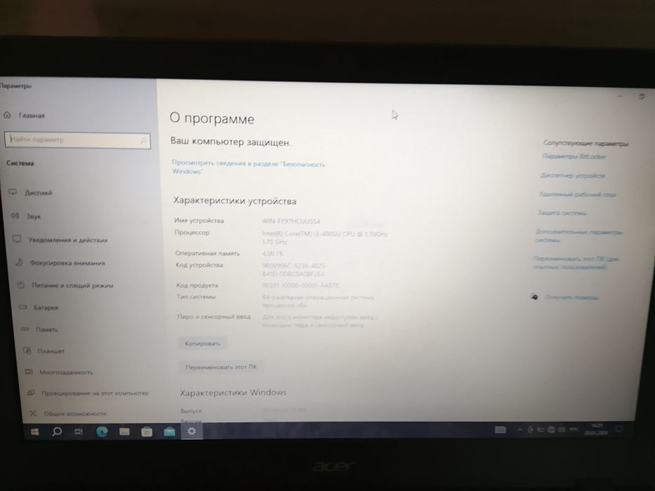 Продаётся ноутбук Acer