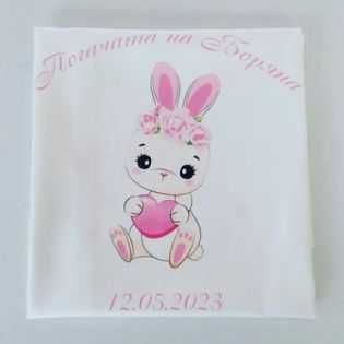 Бебешка Погача/Месал за Погача/Кърпа за погача