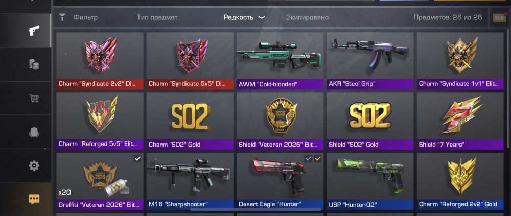 Продам акк прогретый стандофф 2