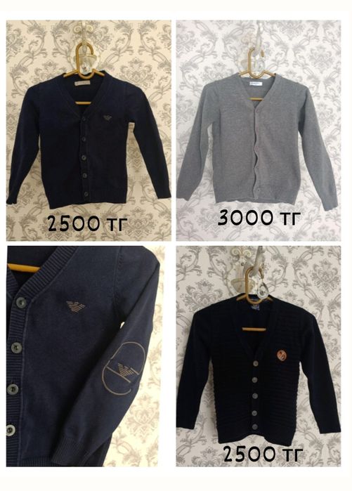 Школьный джемперы для мальчика