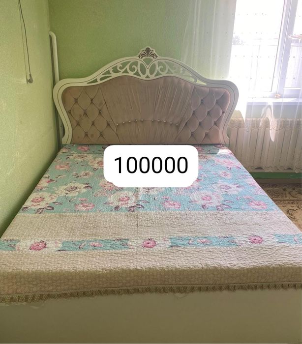 Кошуге байланысты сатылады