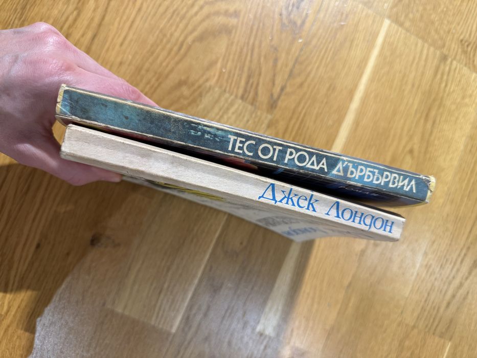 Томас Харди Джек Лондон Емили Бронте и други стари издания