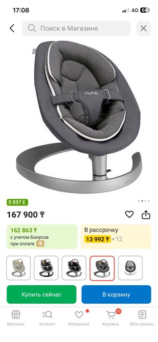 Шезлонг nuna leaf