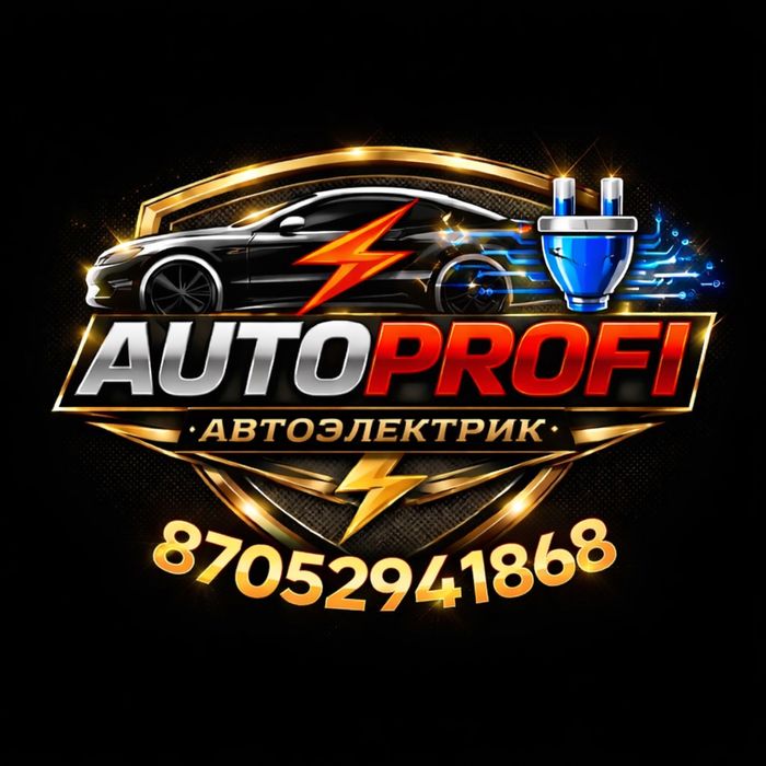 Автоэлектрик на выезд 24/7