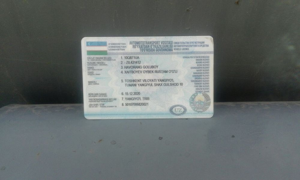 1993 йил зил водавоз