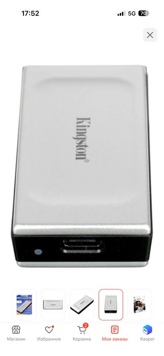 Внешний ssd kingston 1tb