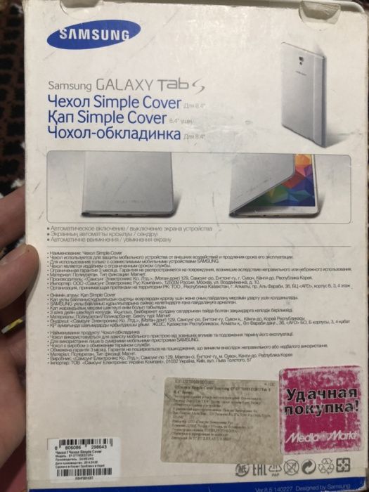 Samsung galaxy TAB S Simple cover чехол для 8.4’’