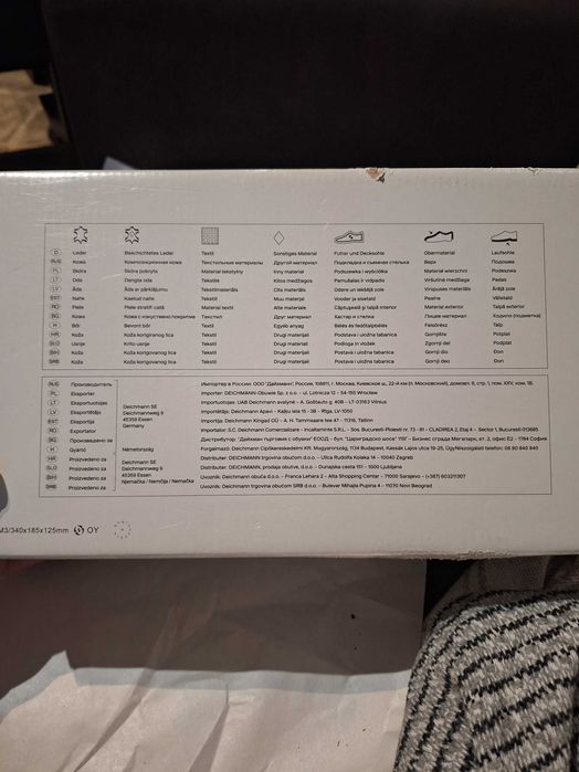 Мъжки спортно-елегантни обувки