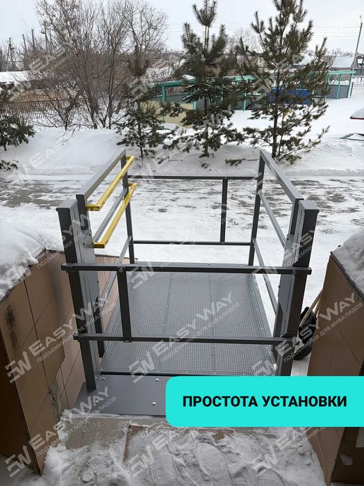 Подъемники (пандусы) для инвалидов (г. Актобе)