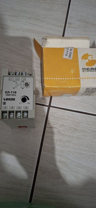 Электрогенератор электростанция