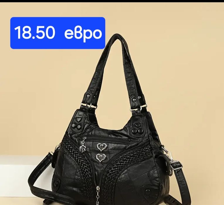 Дамски чанти и раници