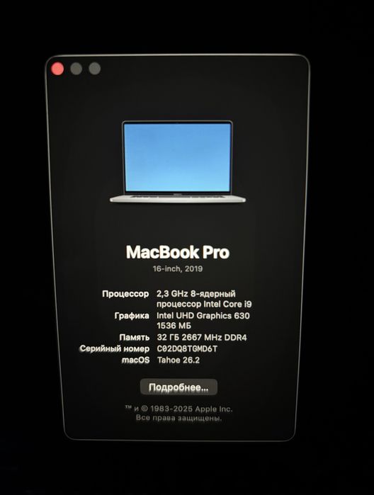 Продам MacBook Pro на 1террабайт