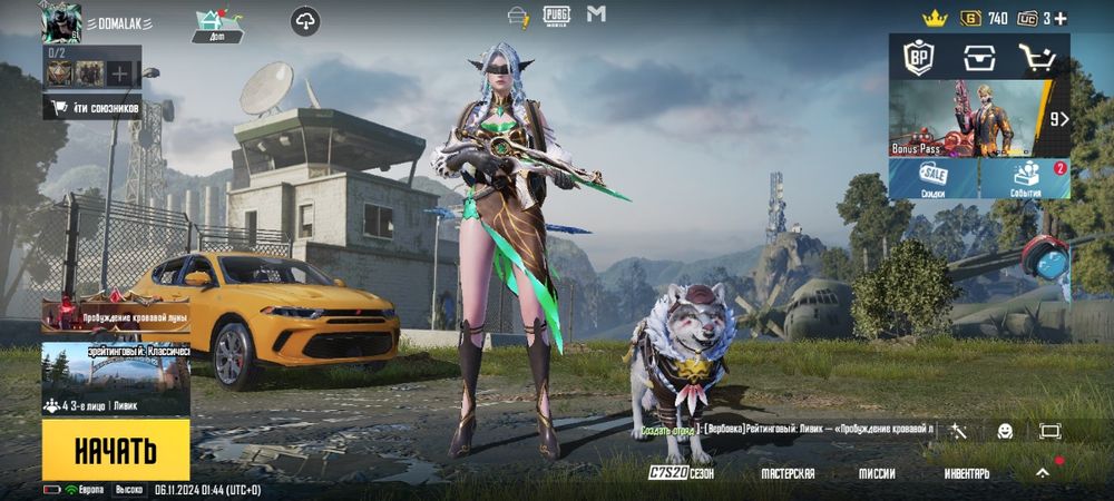 Pubg mobile акаунть сатылады или обмен