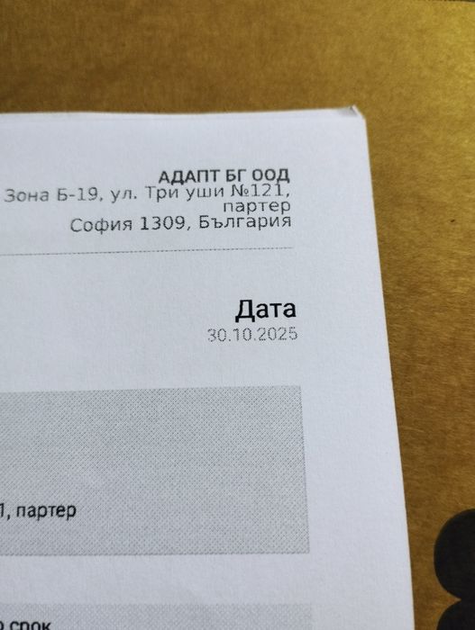 Концентратор за кислород