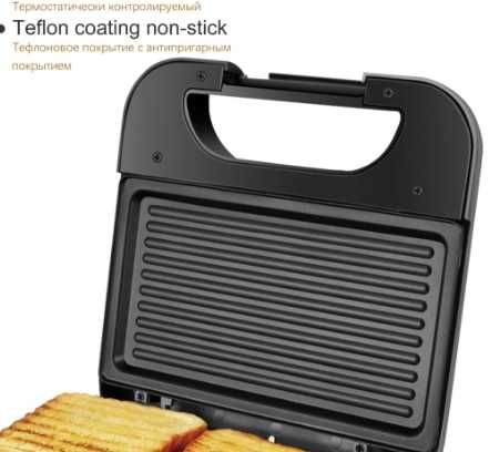 Сэндвичница SF-6078/Sonifer SF-6078 sendvich pishirgich  to22